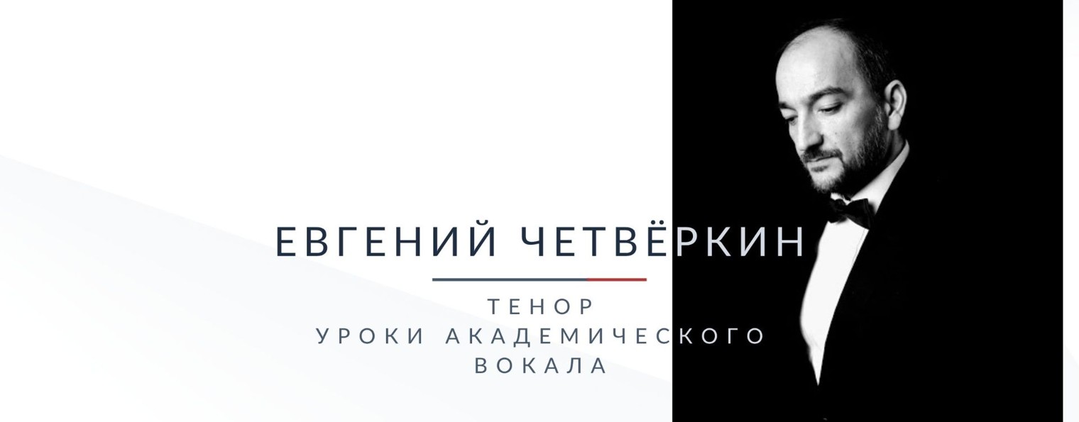 ОПЕРАМАНИЯ