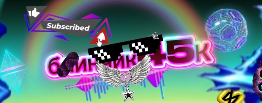 𓁹★🌃🫪БЛИ𝙷ЧИ𝙺𝟺𝟻𝙺🫪🌃★𓁹