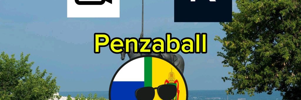 Penzaball