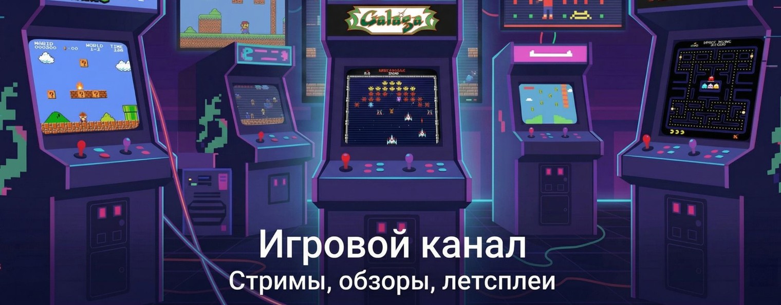 За экраном — Шуня