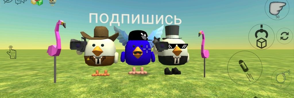 Триван