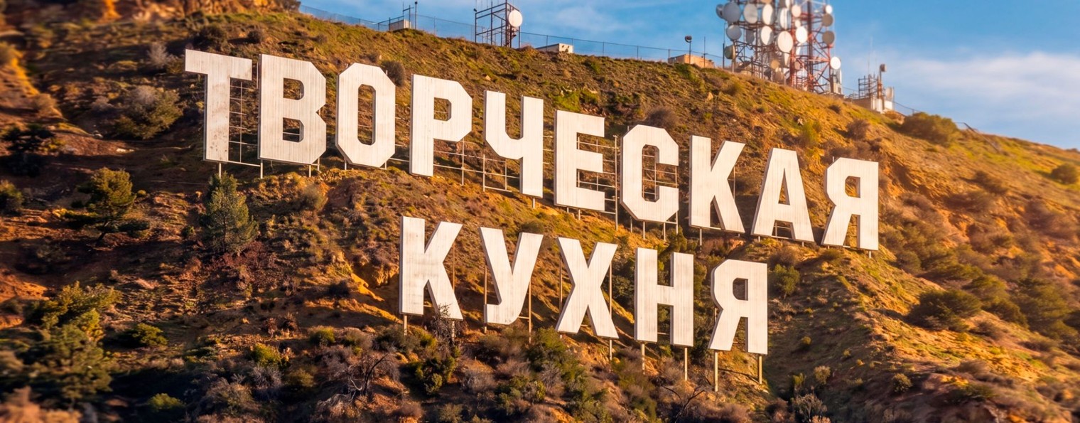 Фуд-режиссёр Александр Лазарев