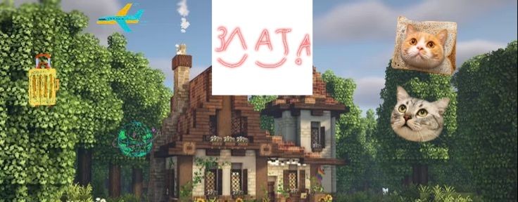 Злата