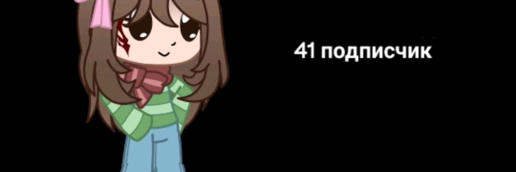 🎀🦋☆｡Эшли☆｡🦋🎀