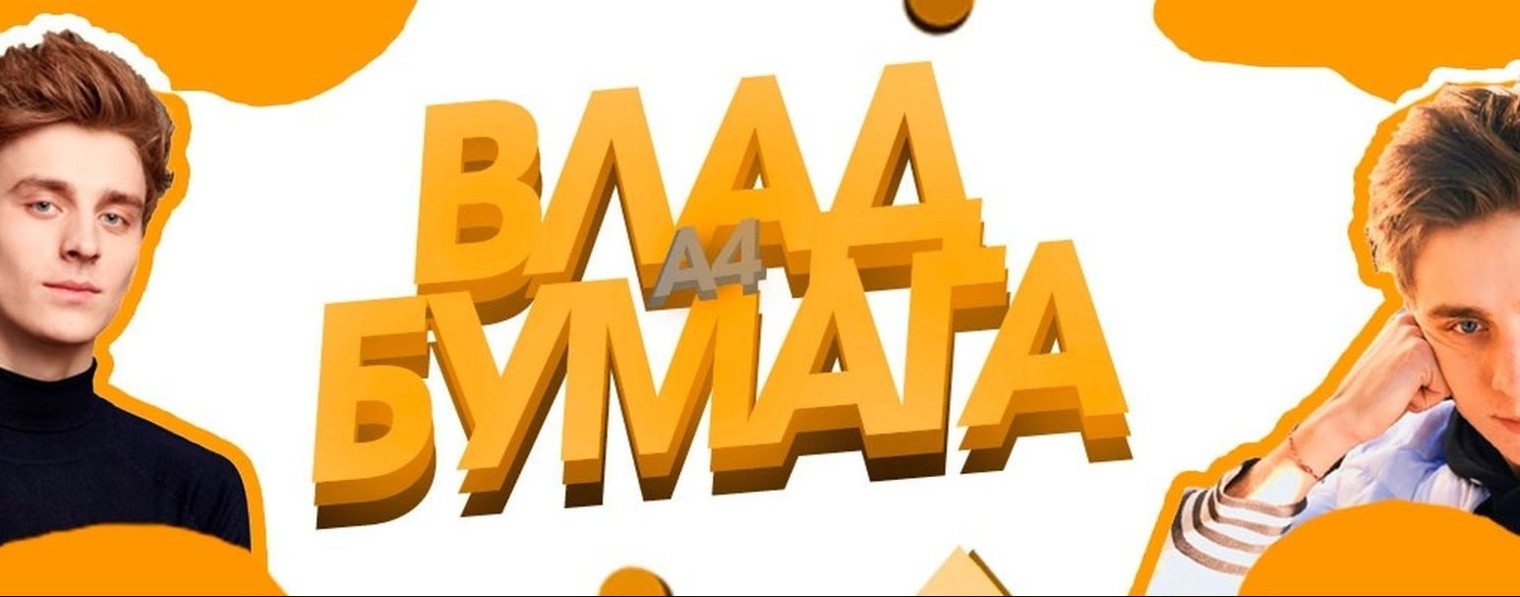 нарезочка А4