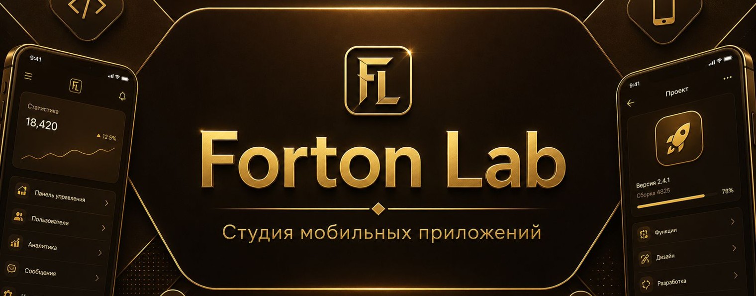 Forton Lab