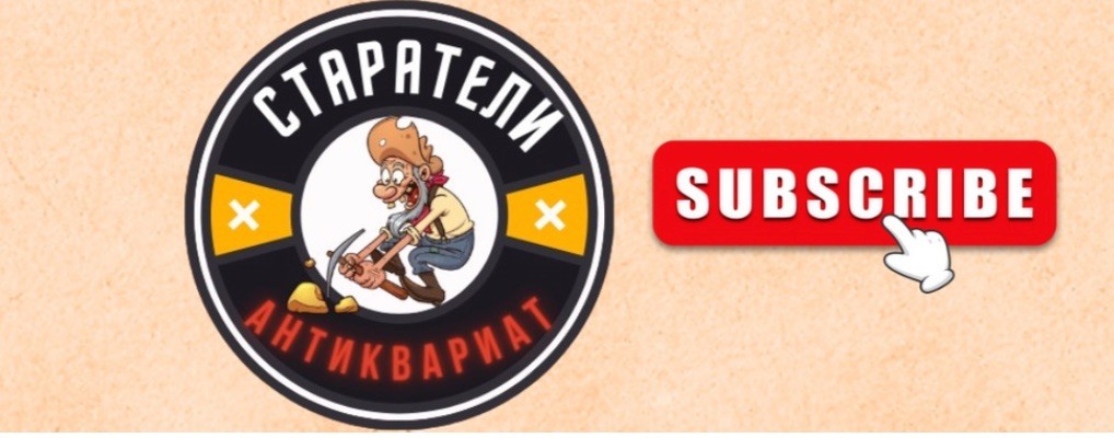 Старатели