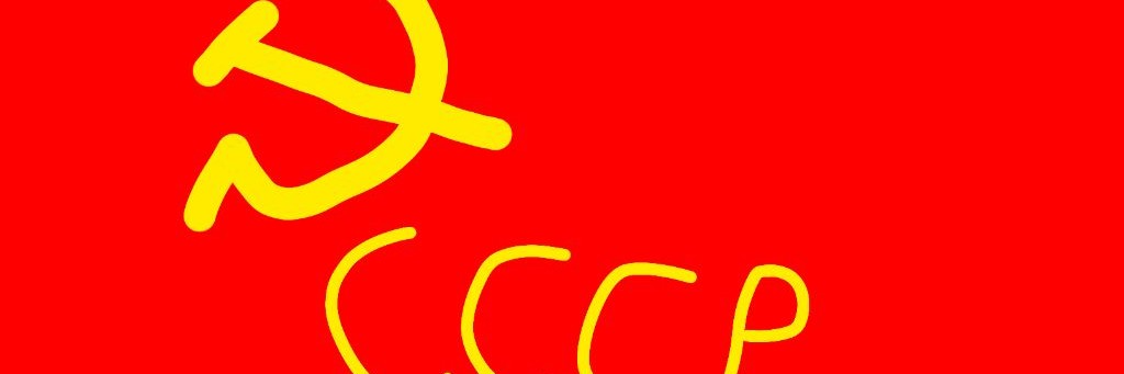 Советская лепка ( СССР)