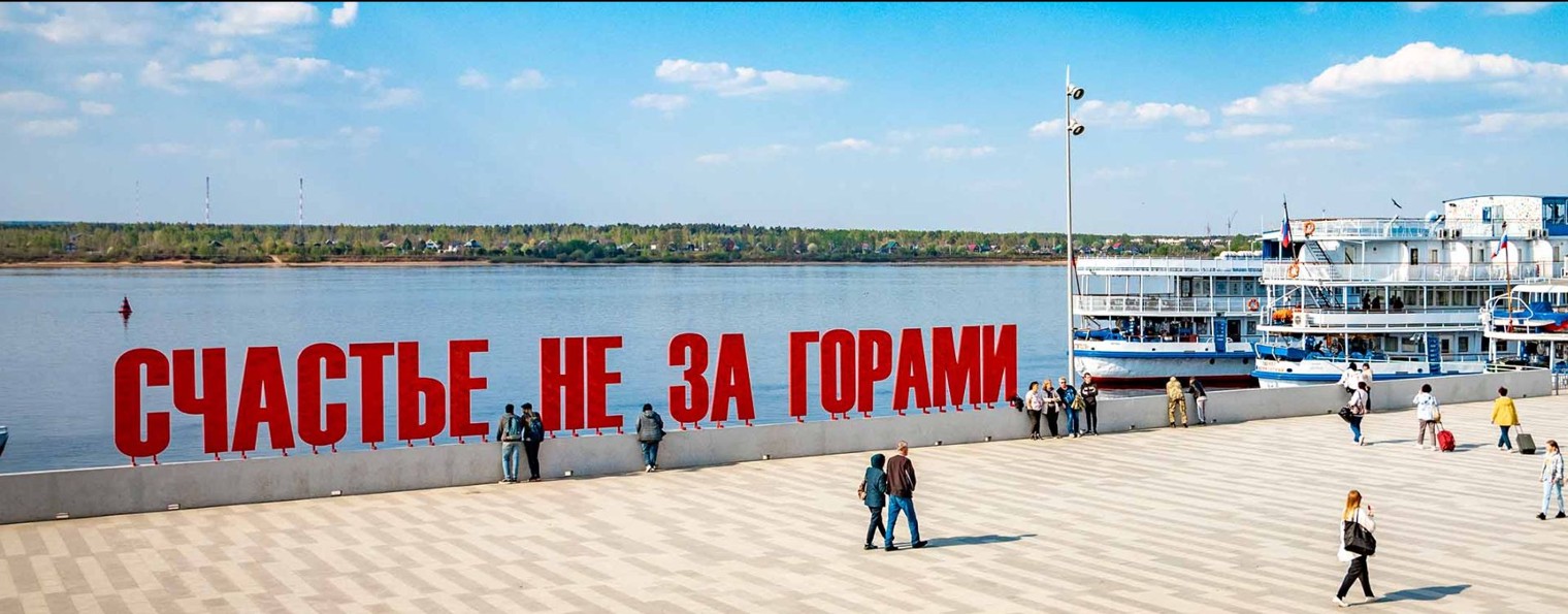 Албор Пермь