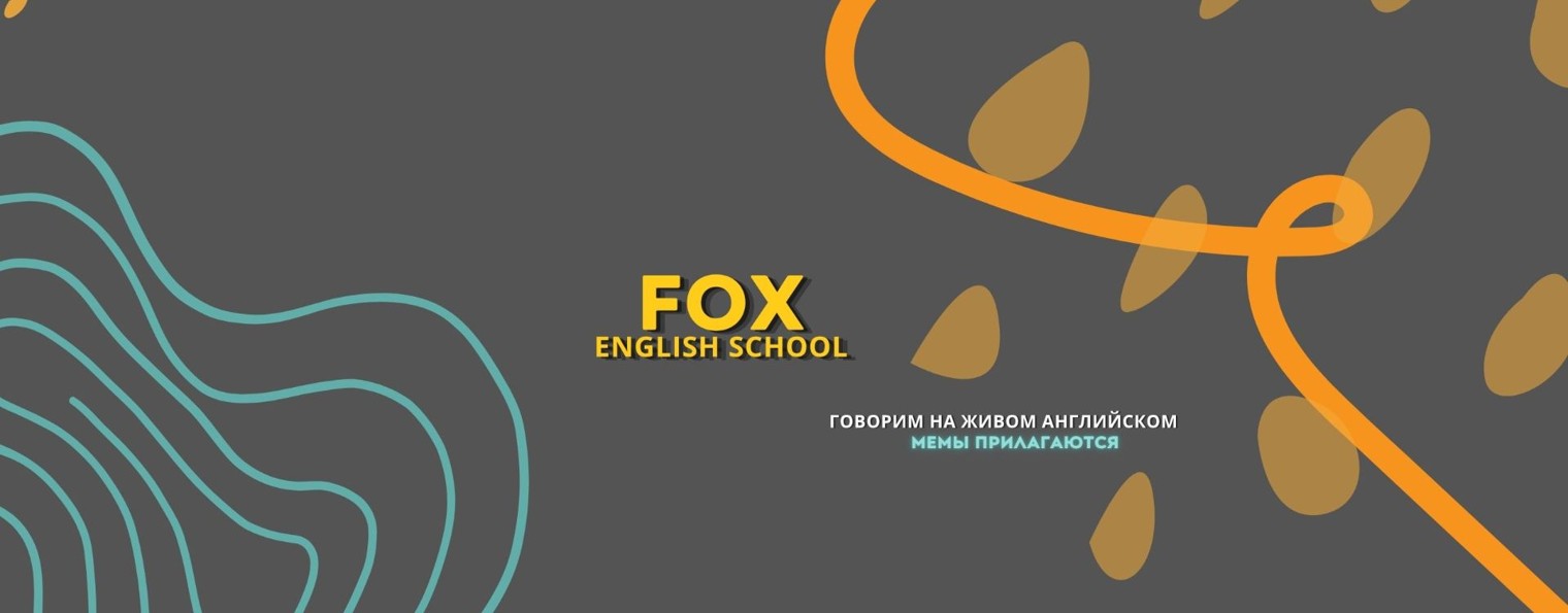 Fox English School adults
