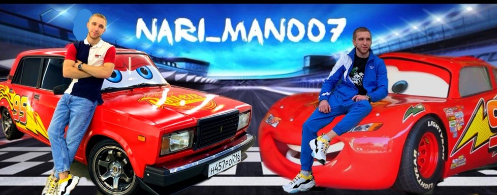 nari_man007