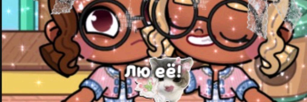 °•—🐾Corne Стейсu🦢﹥°•