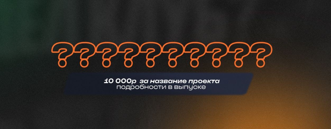 Айдар Мусин