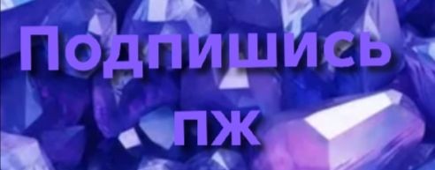 АРТЁМ | КРИСТАЛ