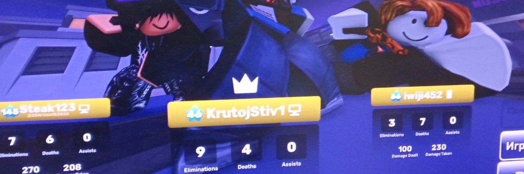 KrutojStiv