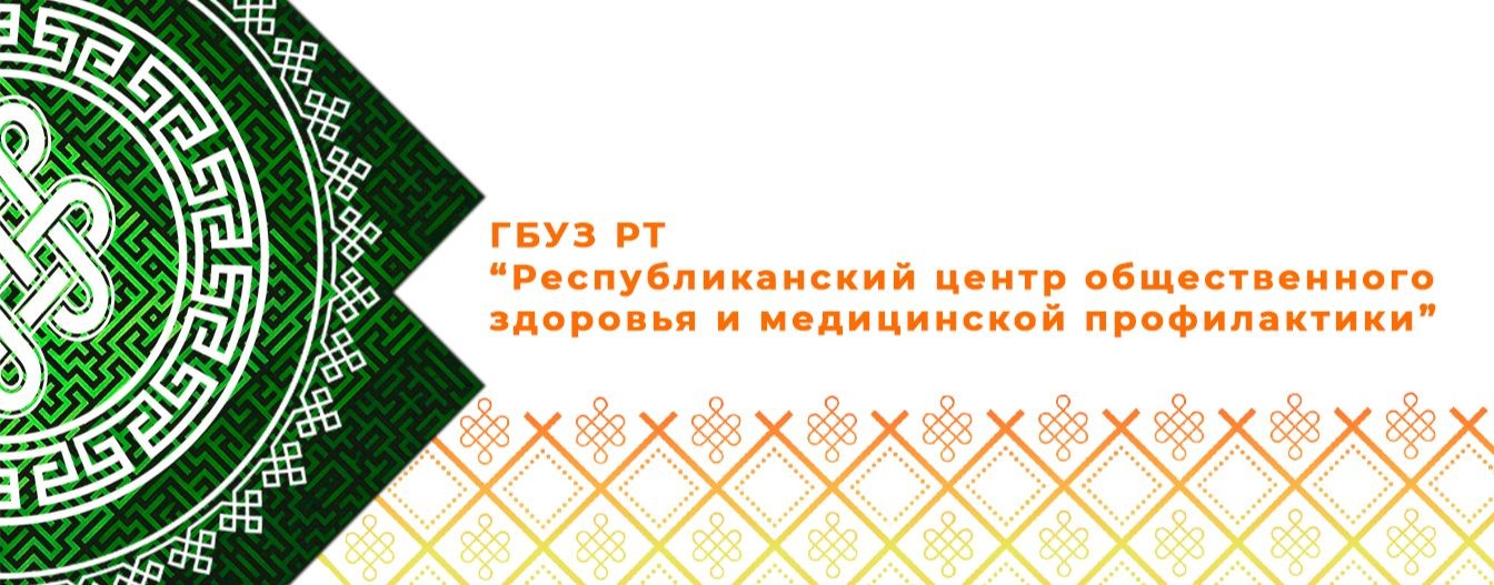 Здоровая Тува