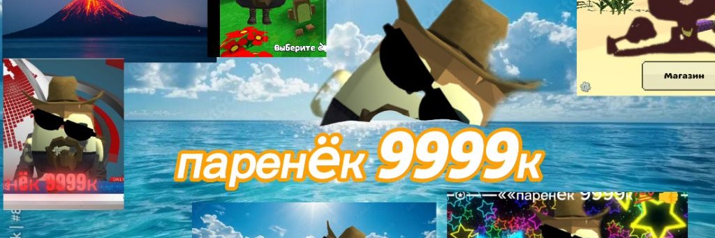 🇷🇺паренëк 9999к💯👍🇷🇺