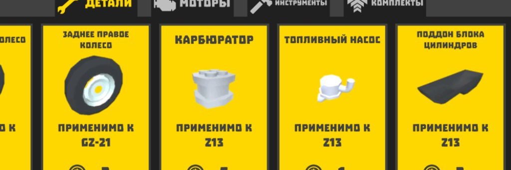 Ретро гараж с Арсением мод много денег