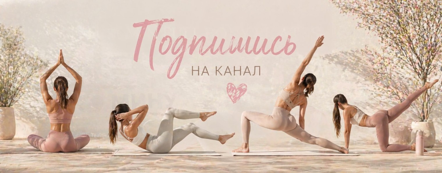 Простые Тренировки Дома