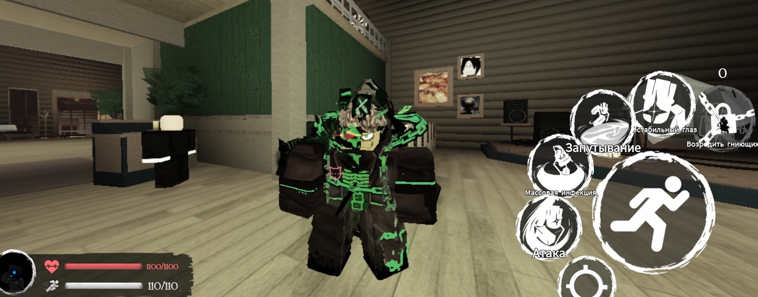 Hacklord ✅