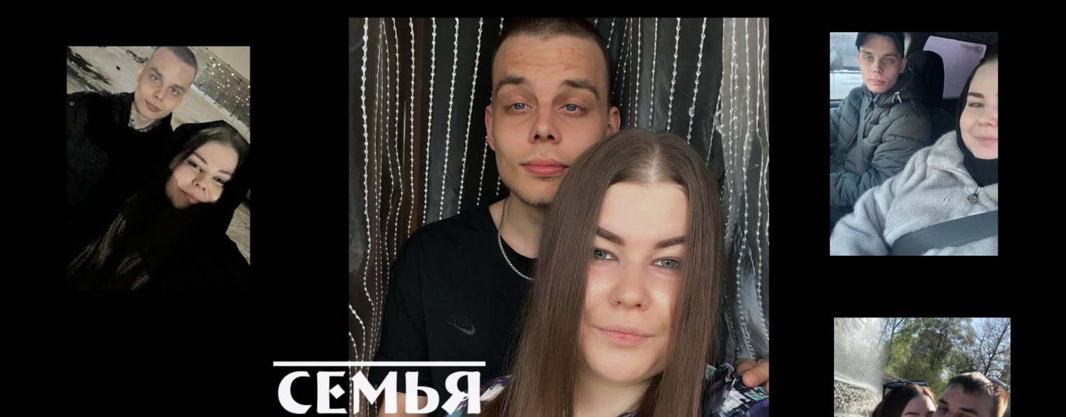ЧИТА БОРИСОВЫХ
