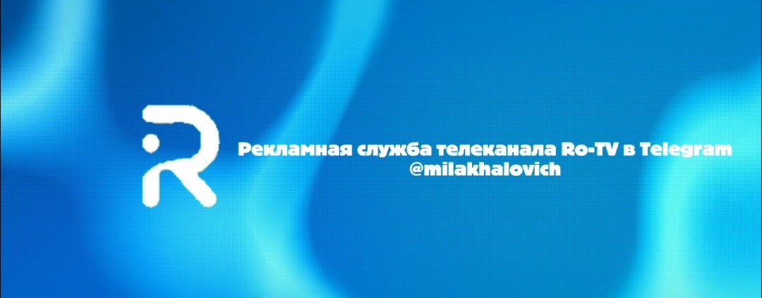 Ro-TV