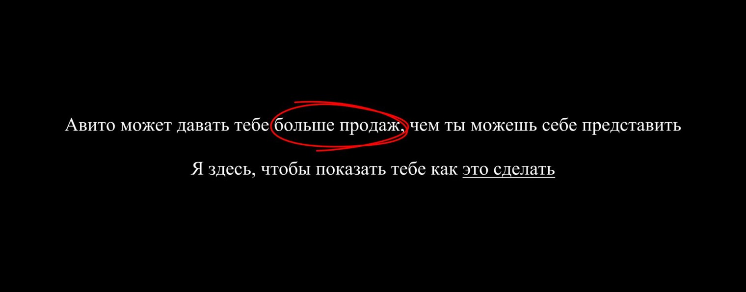 Авитолог Наумкин Александр