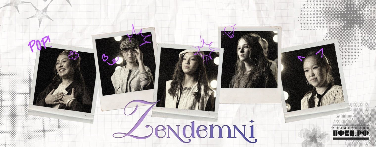 ZENDEMNI