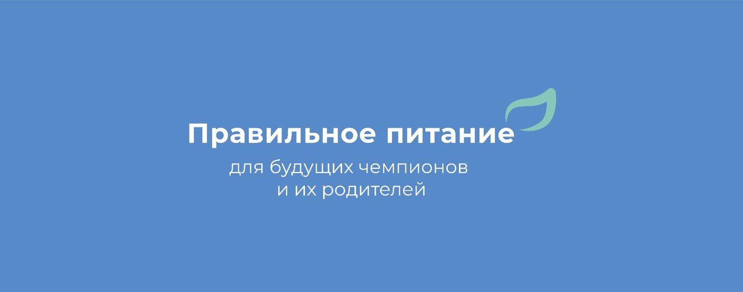 Спортивный эндокринолог