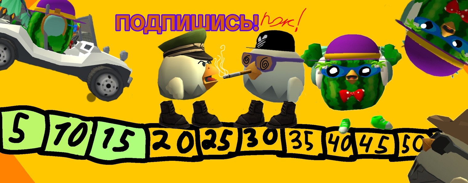 Арбузик 66k в RUTUBE
