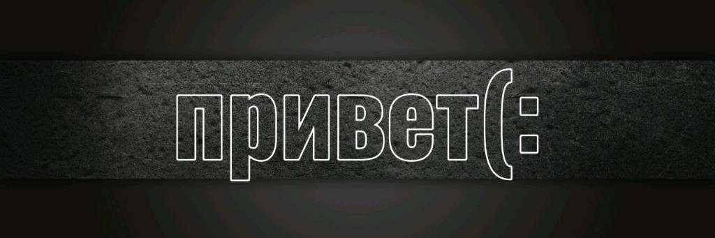 Ромага И Гришан