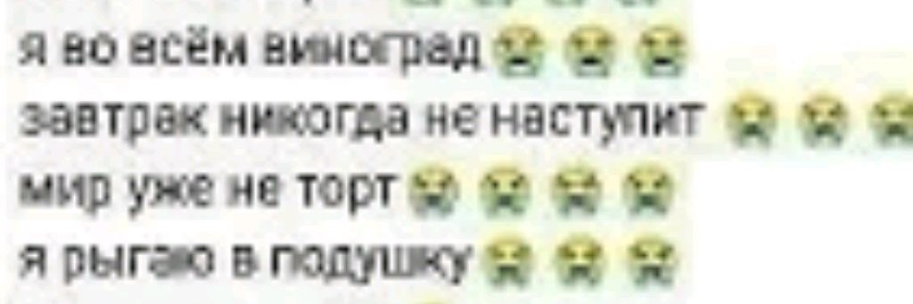 Хирург Блот И Плот