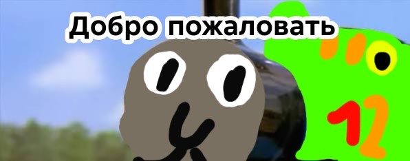 ДВД диск💽 ваня