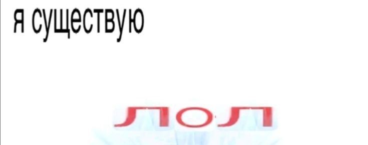 Stupid