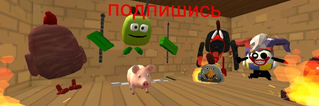Прототипус ✔