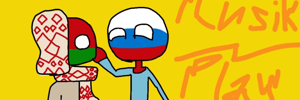 Rusik_play