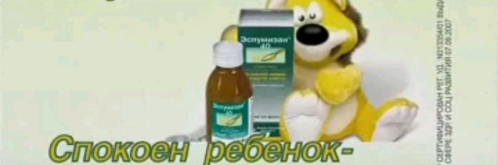 Сися Официал