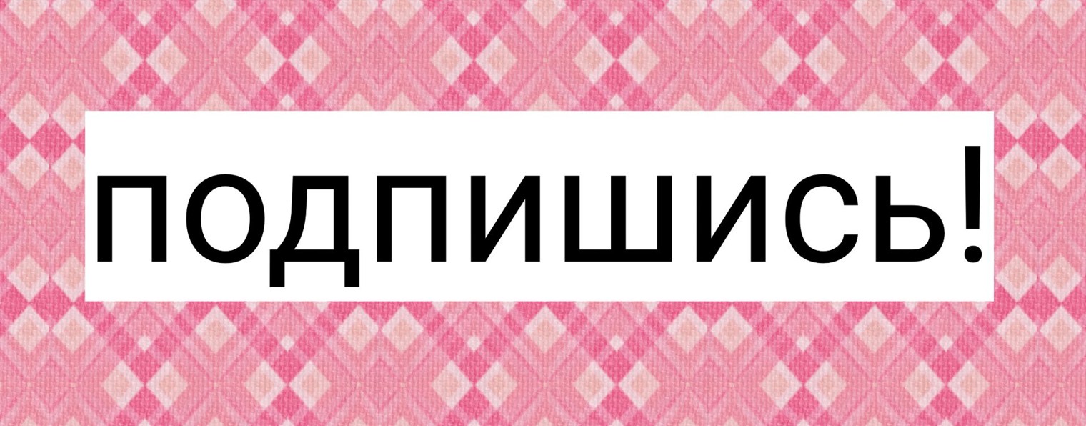 It's 🍥Flower_Dream🍥 #свободуинфиниксам!