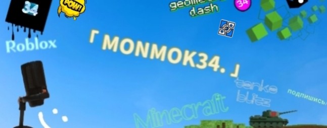 MONMOK34