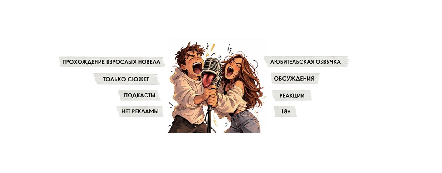 Roles Voice