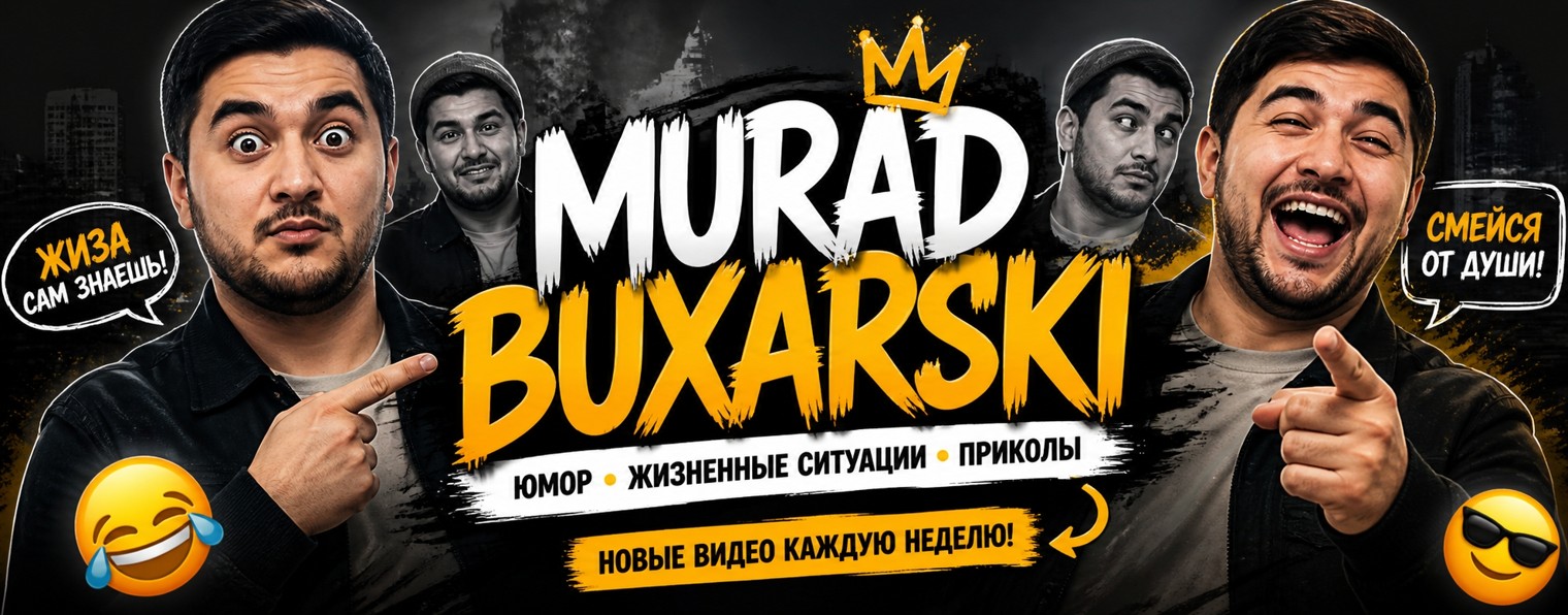 MURAD BUXARSKIY🎭