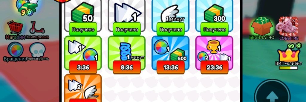 Игры с Арсением