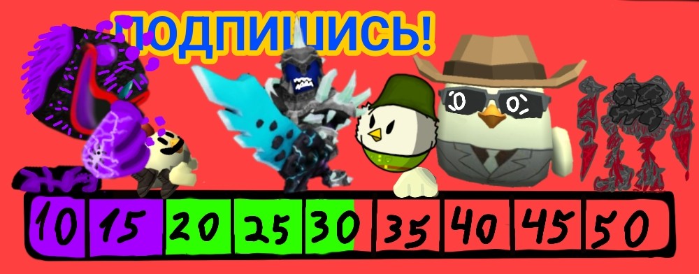 Чикен17К