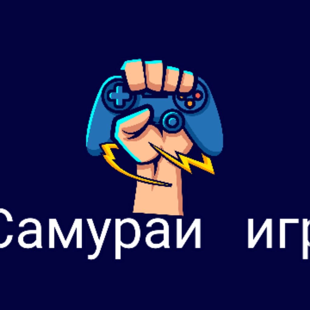Самураи игр