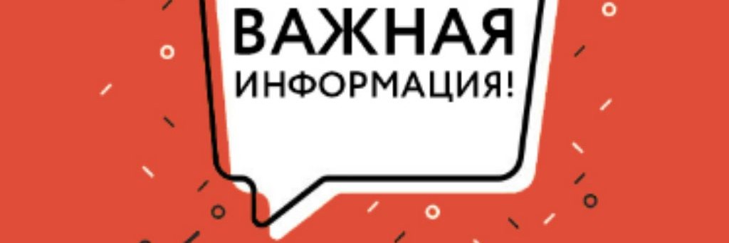 Полезные Советы