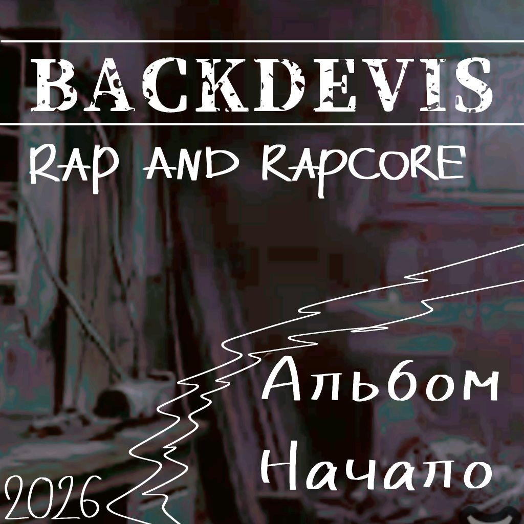 Backdevis|Rock And Rapcore