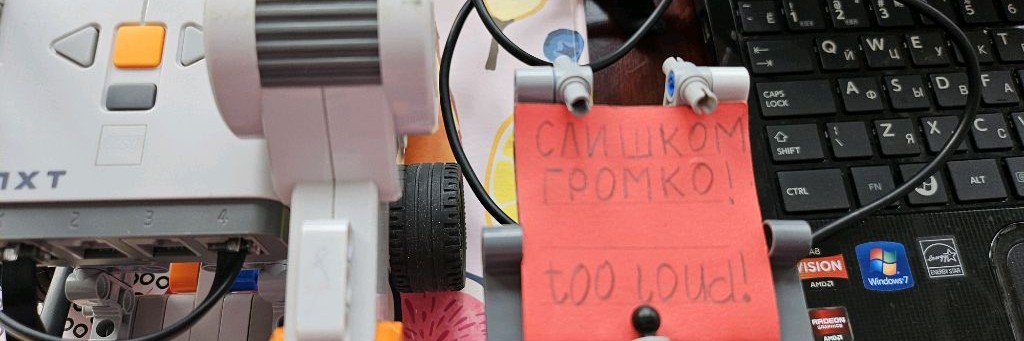 ДЕЦИБЕЛКИН - умный помощник акустического комфорта
