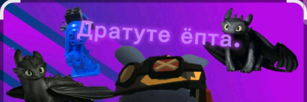 Чайник С Играми.