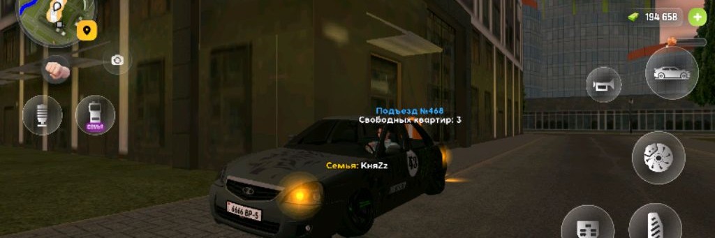 Русь Mobile