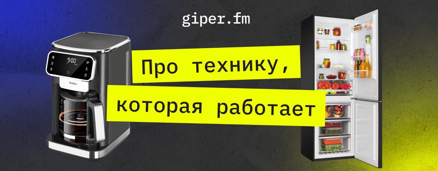 giper.media